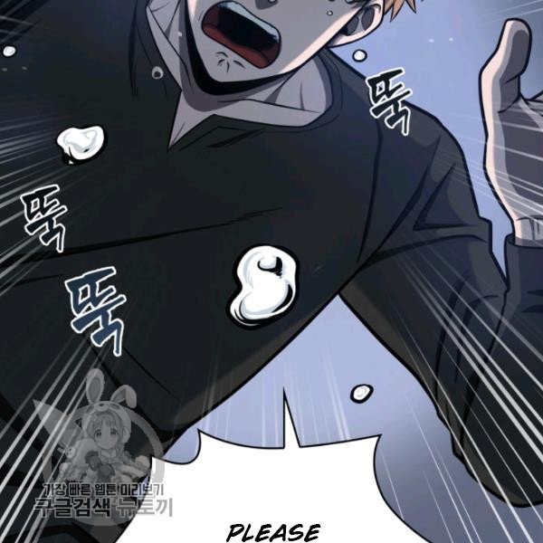 Tomb Raider King Chapter 205 image 36