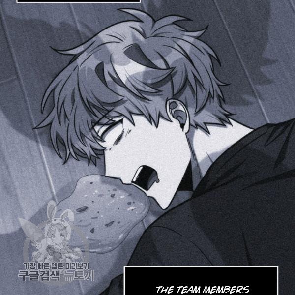 Tomb Raider King Chapter 205 image 53