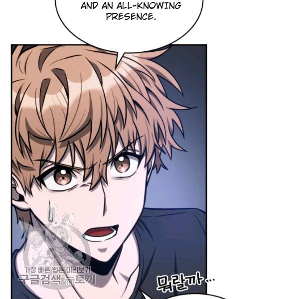 Tomb Raider King Chapter 205 image 57