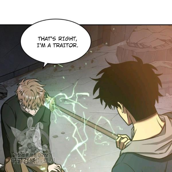 Tomb Raider King Chapter 205 image 5