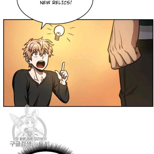 Tomb Raider King Chapter 205 image 60