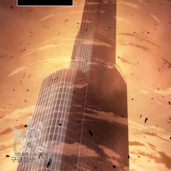 Tomb Raider King Chapter 205 image 65
