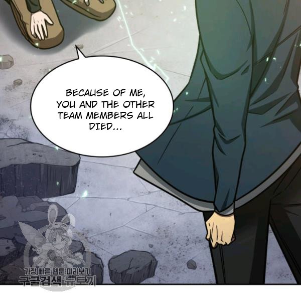 Tomb Raider King Chapter 205 image 6
