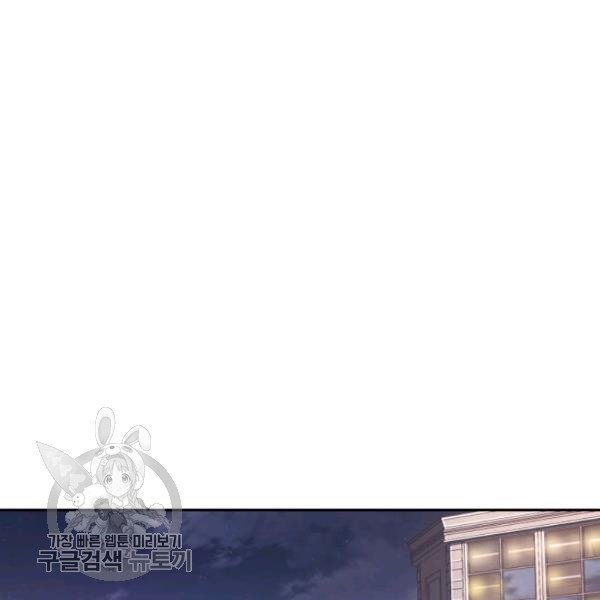 Tomb Raider King Chapter 205 image 82