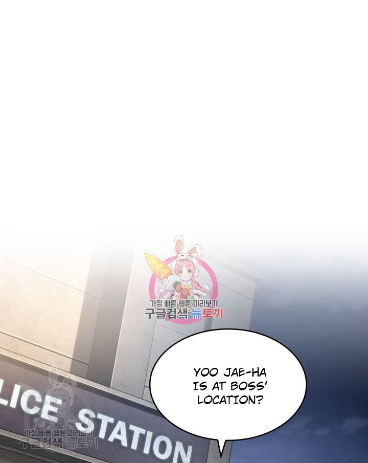 Tomb Raider King Chapter 206 image 0
