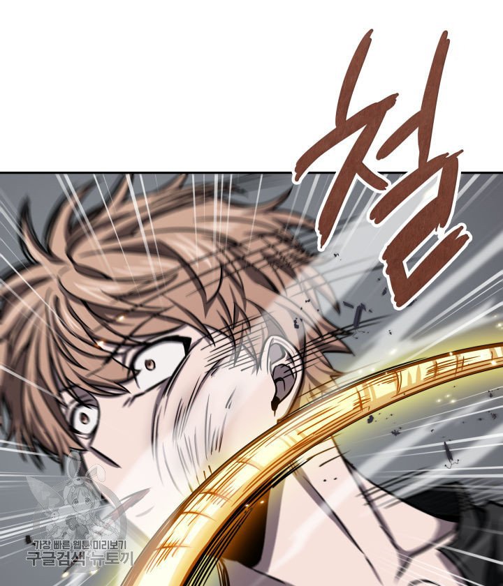 Tomb Raider King Chapter 206 image 11