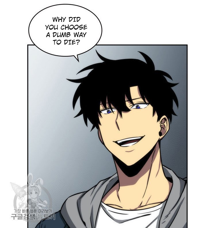 Tomb Raider King Chapter 206 image 14