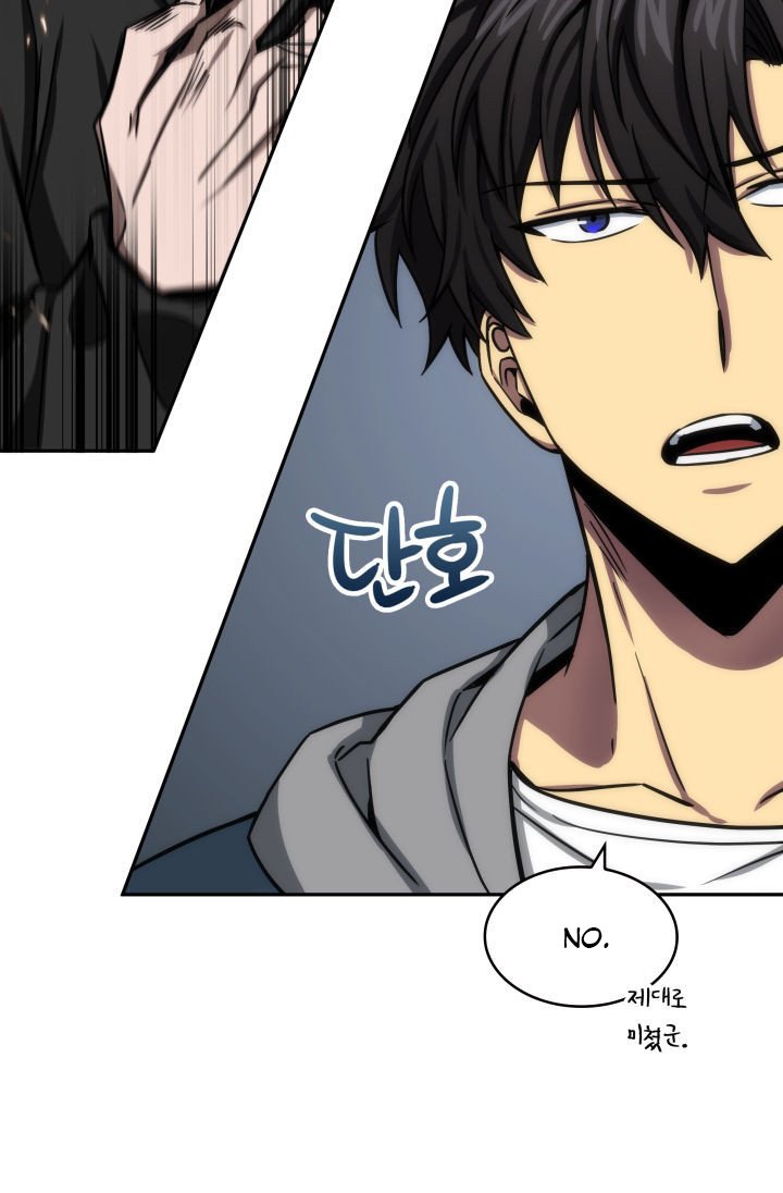 Tomb Raider King Chapter 206 image 21