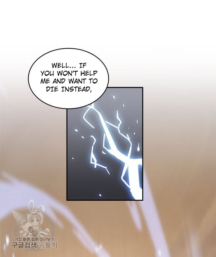 Tomb Raider King Chapter 206 image 44