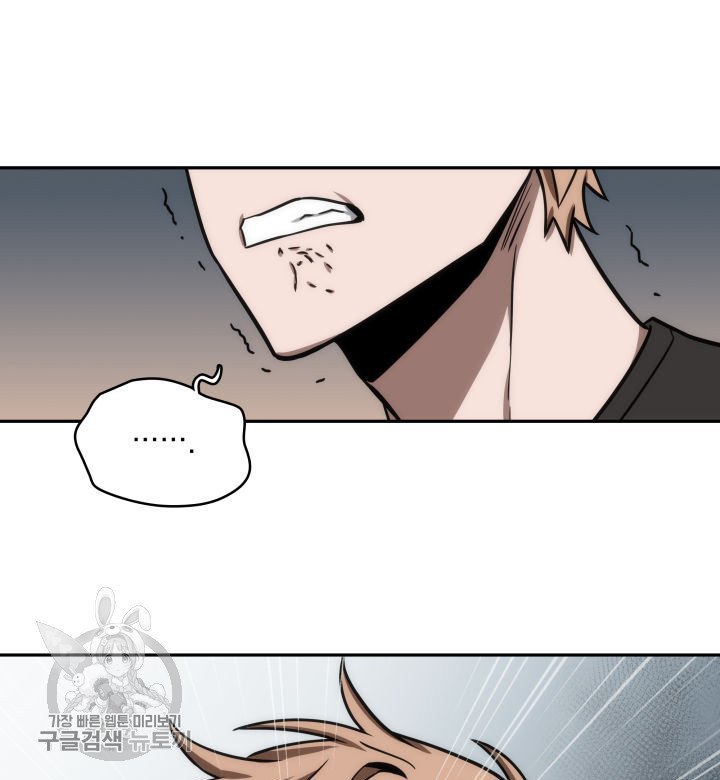 Tomb Raider King Chapter 206 image 49