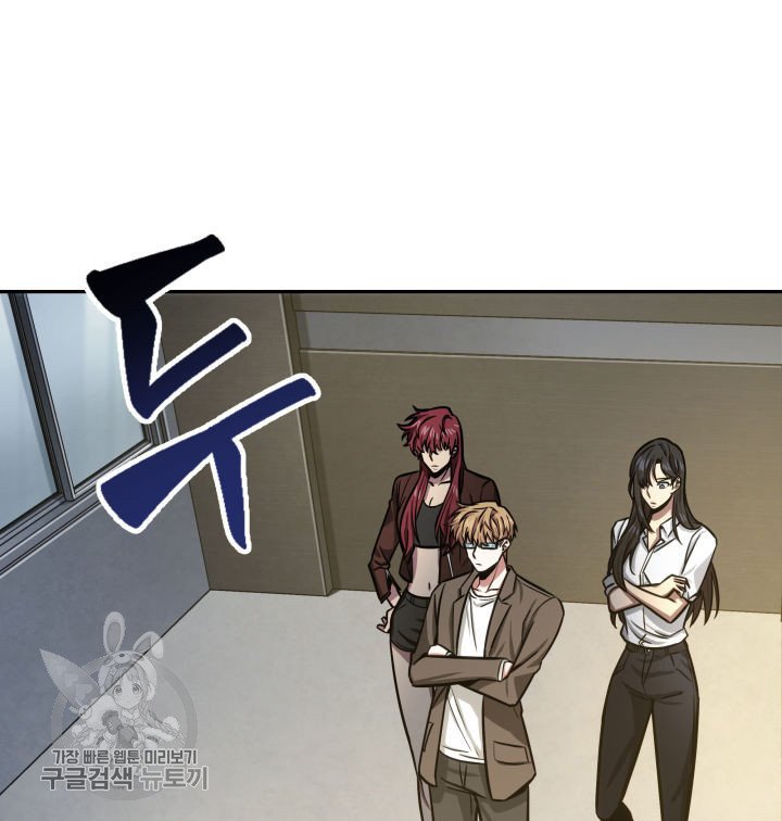 Tomb Raider King Chapter 206 image 90