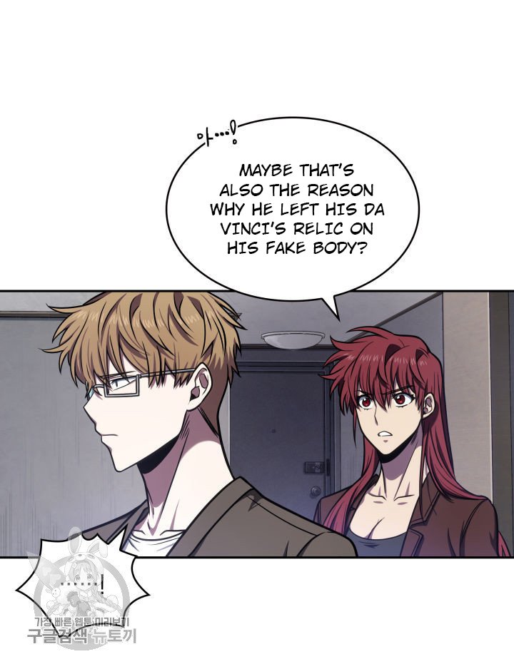 Tomb Raider King Chapter 207 image 15