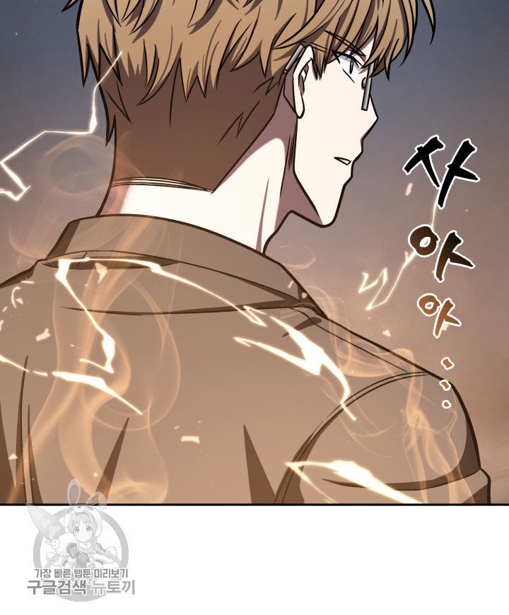 Tomb Raider King Chapter 207 image 29