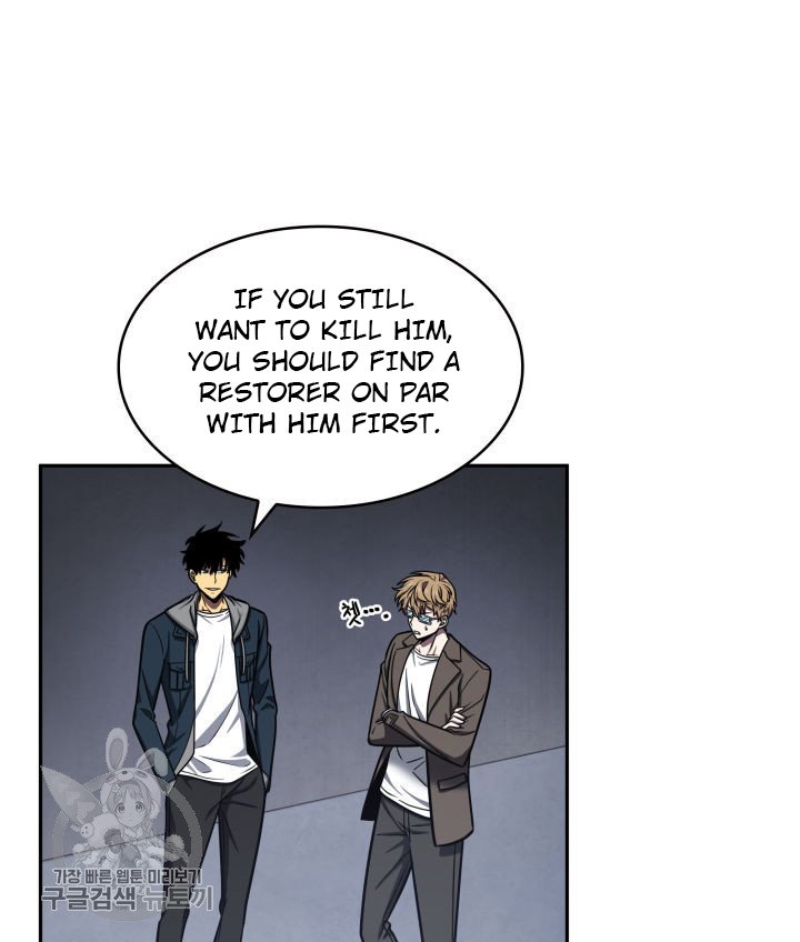 Tomb Raider King Chapter 207 image 30