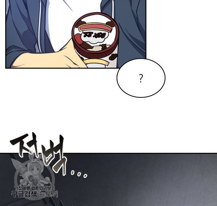 Tomb Raider King Chapter 207 image 58