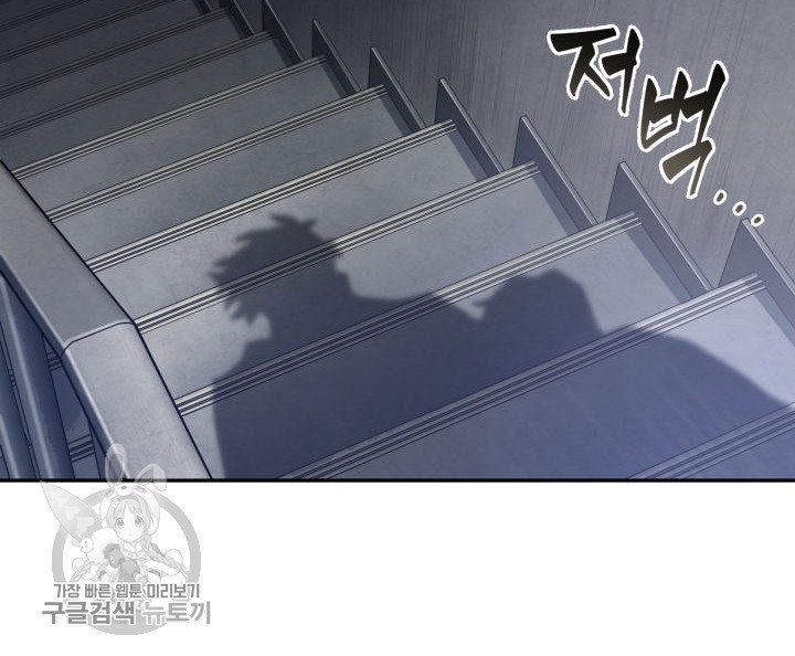 Tomb Raider King Chapter 207 image 59