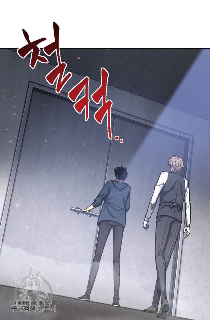 Tomb Raider King Chapter 207 image 60