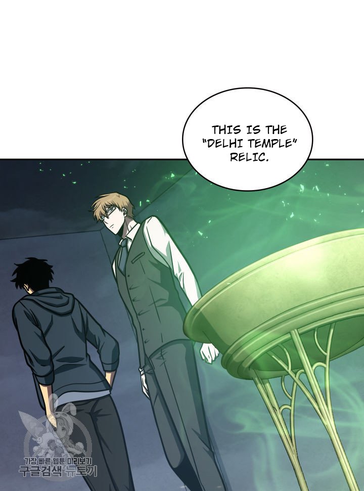 Tomb Raider King Chapter 207 image 62