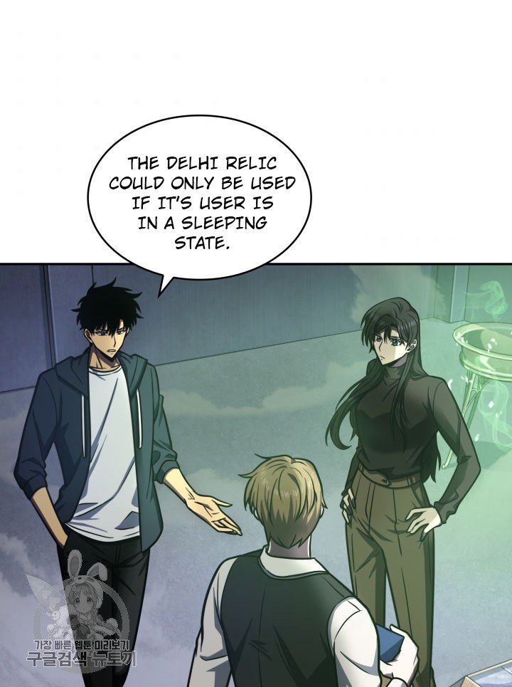 Tomb Raider King Chapter 207 image 73
