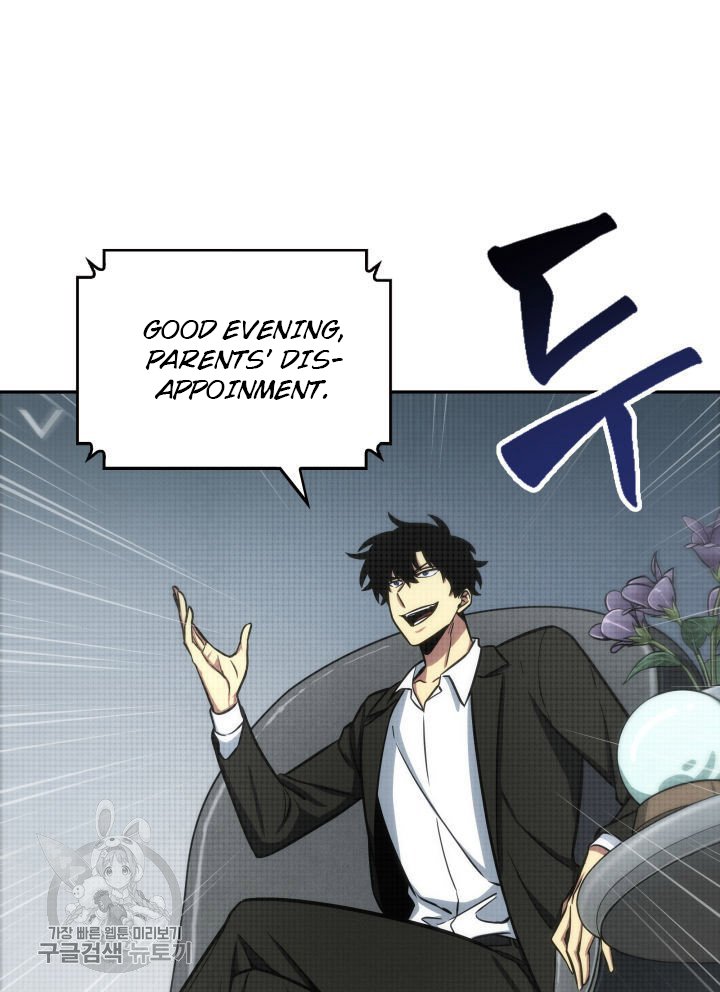 Tomb Raider King Chapter 208 image 11