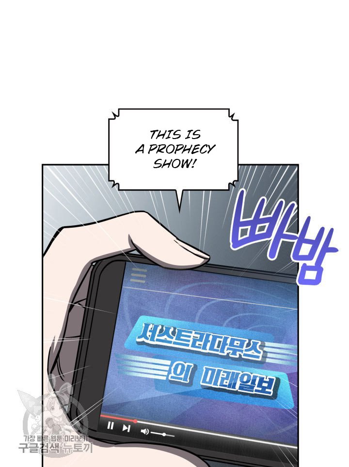 Tomb Raider King Chapter 208 image 15