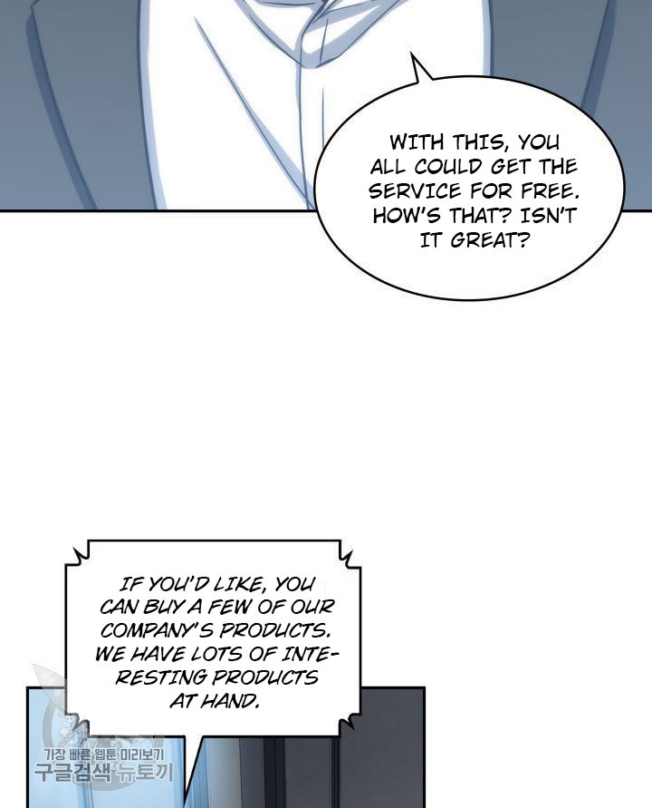 Tomb Raider King Chapter 208 image 23