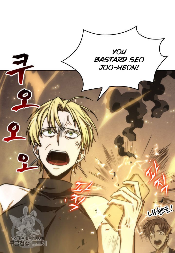 Tomb Raider King Chapter 208 image 26