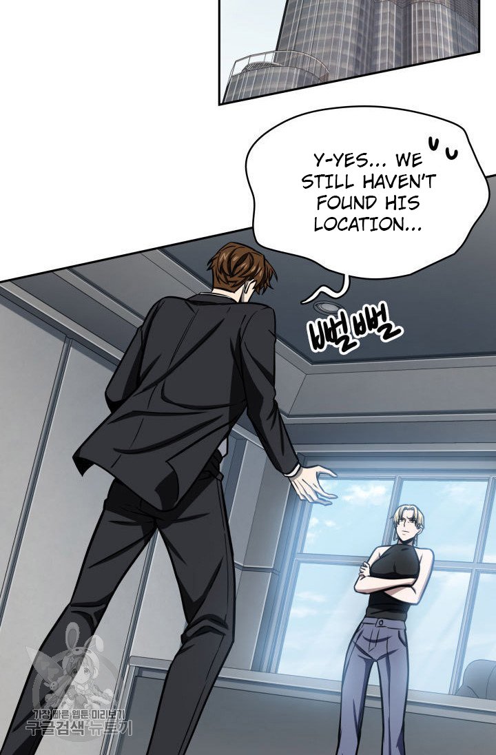Tomb Raider King Chapter 208 image 2