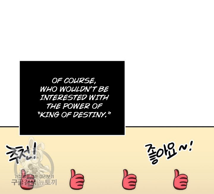 Tomb Raider King Chapter 208 image 36