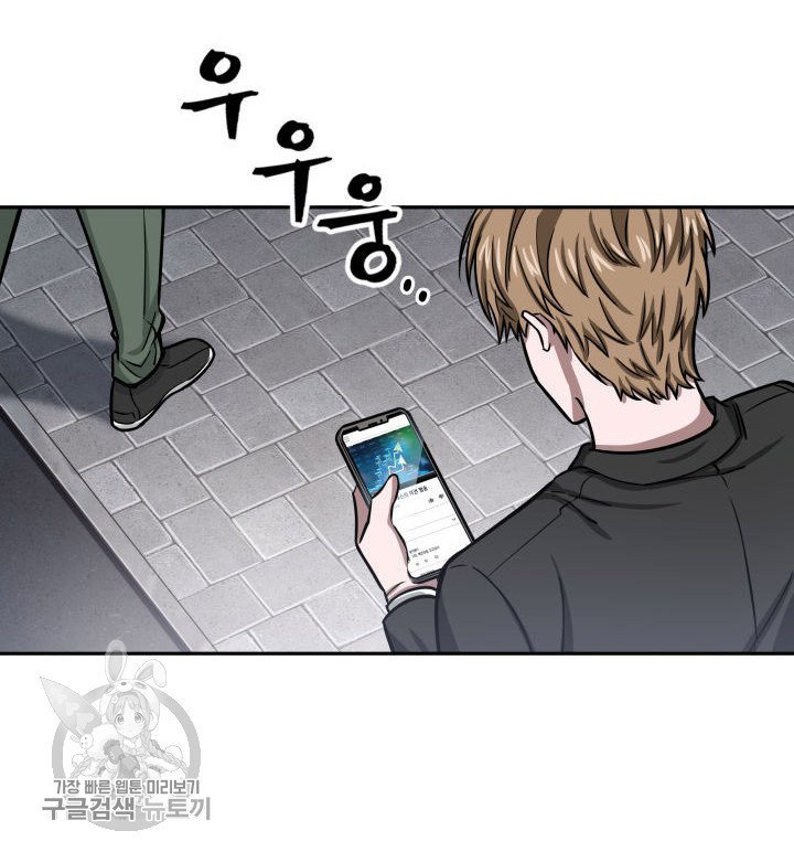 Tomb Raider King Chapter 208 image 48