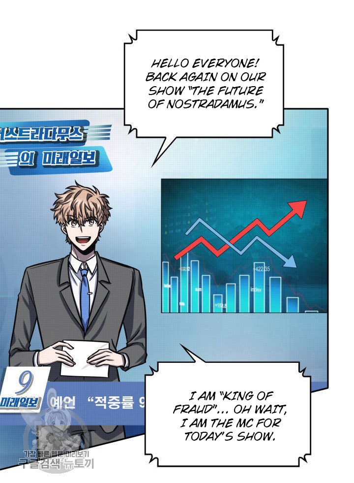 Tomb Raider King Chapter 208 image 49