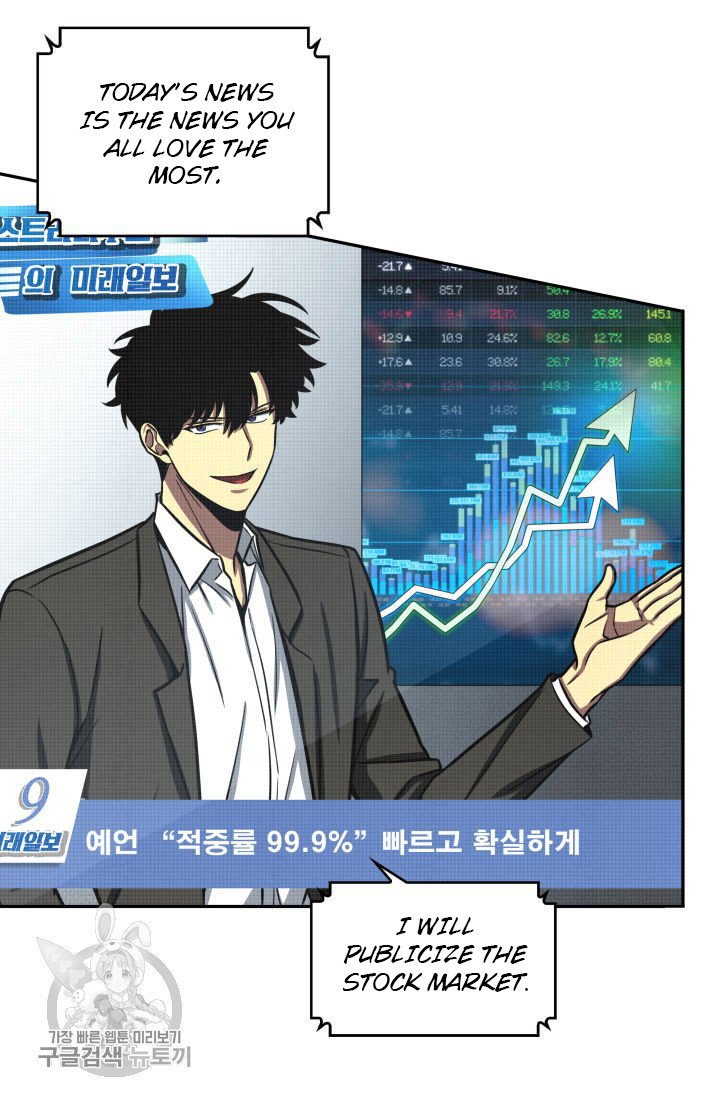 Tomb Raider King Chapter 208 image 51