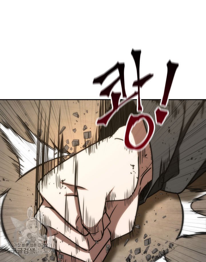 Tomb Raider King Chapter 208 image 77