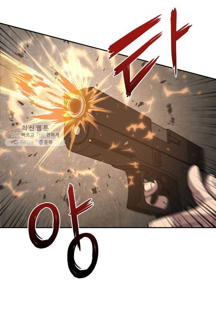 Tomb Raider King Chapter 209 image 40
