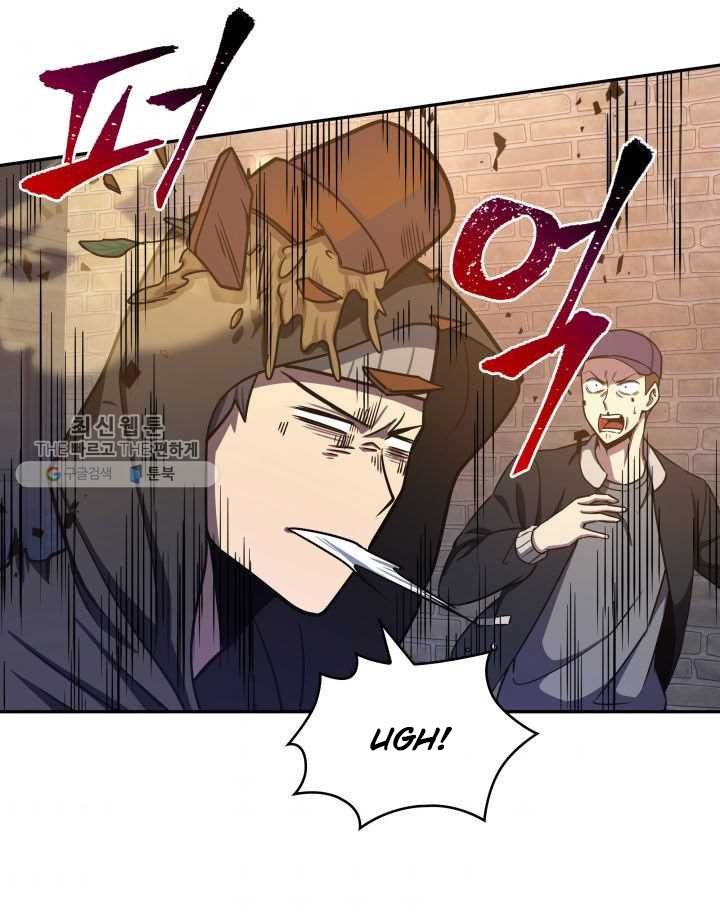 Tomb Raider King Chapter 209 image 44