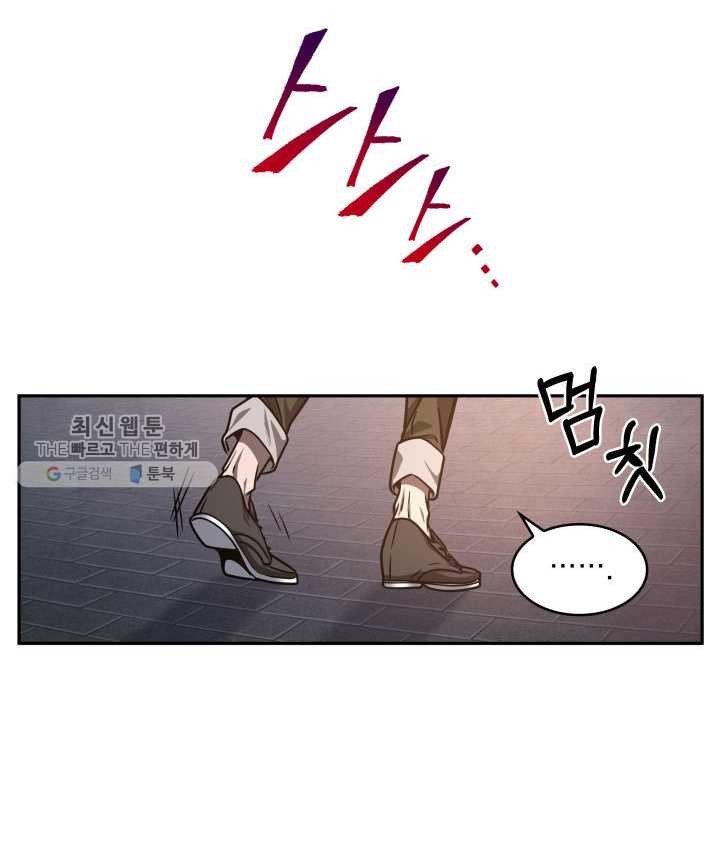 Tomb Raider King Chapter 209 image 52
