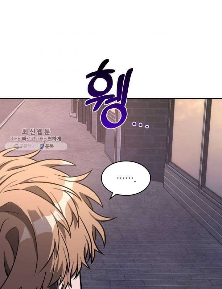 Tomb Raider King Chapter 209 image 54