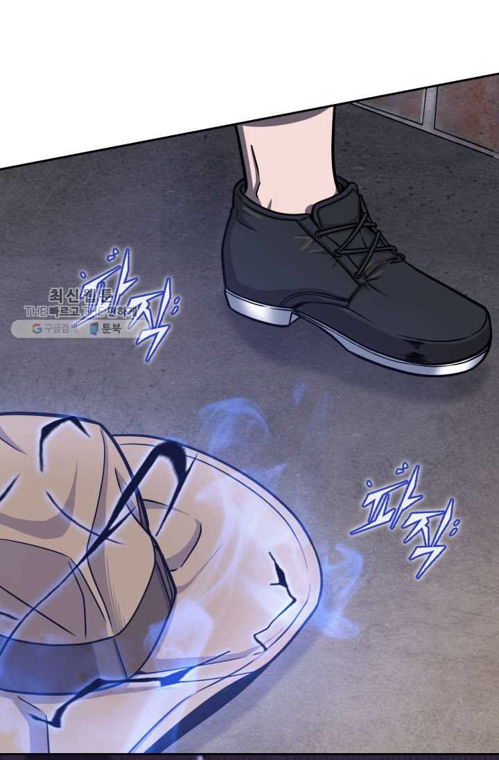 Tomb Raider King Chapter 209 image 59