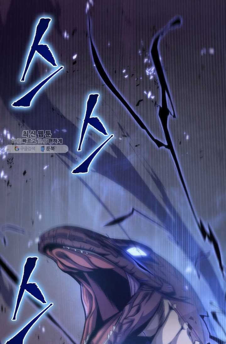 Tomb Raider King Chapter 209 image 60