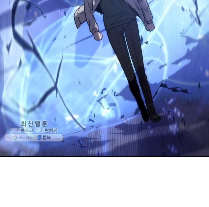 Tomb Raider King Chapter 209 image 62