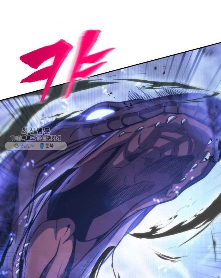 Tomb Raider King Chapter 209 image 64