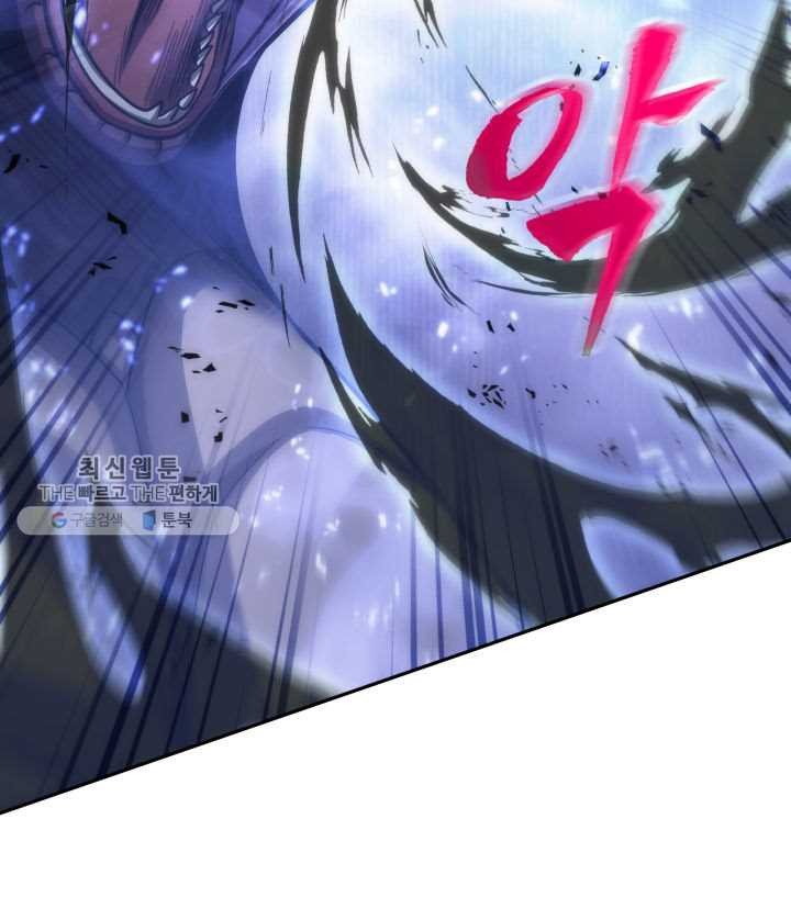 Tomb Raider King Chapter 209 image 65