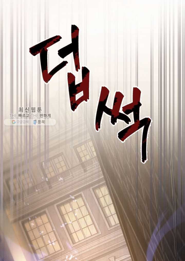 Tomb Raider King Chapter 209 image 67