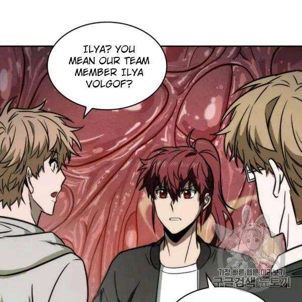 Tomb Raider King Chapter 210 image 105