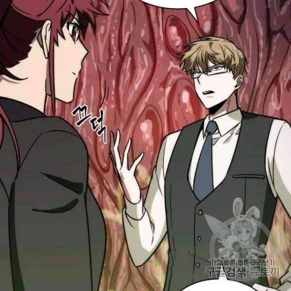 Tomb Raider King Chapter 210 image 109