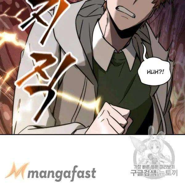 Tomb Raider King Chapter 210 image 111