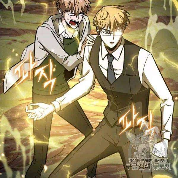 Tomb Raider King Chapter 210 image 118