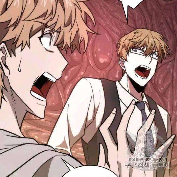 Tomb Raider King Chapter 210 image 120