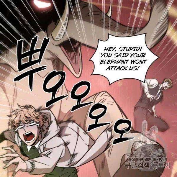Tomb Raider King Chapter 210 image 123