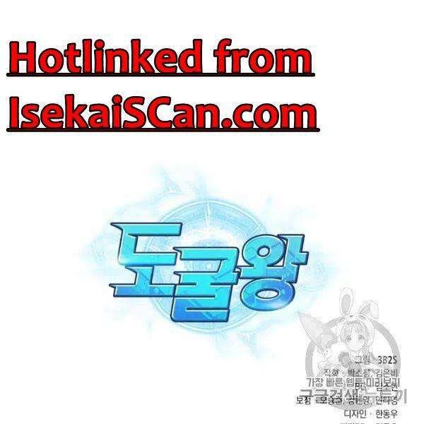 Tomb Raider King Chapter 210 image 131